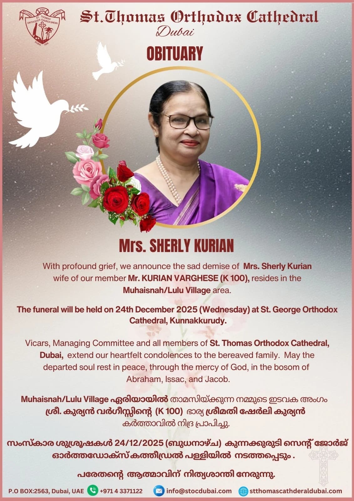 Mrs. Sherly Kurian