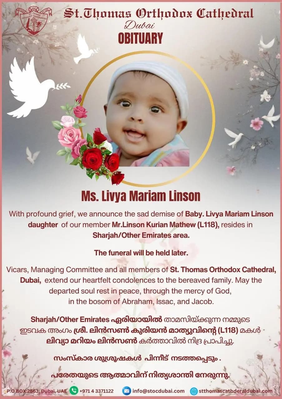 Ms. Livya Mariam Linson