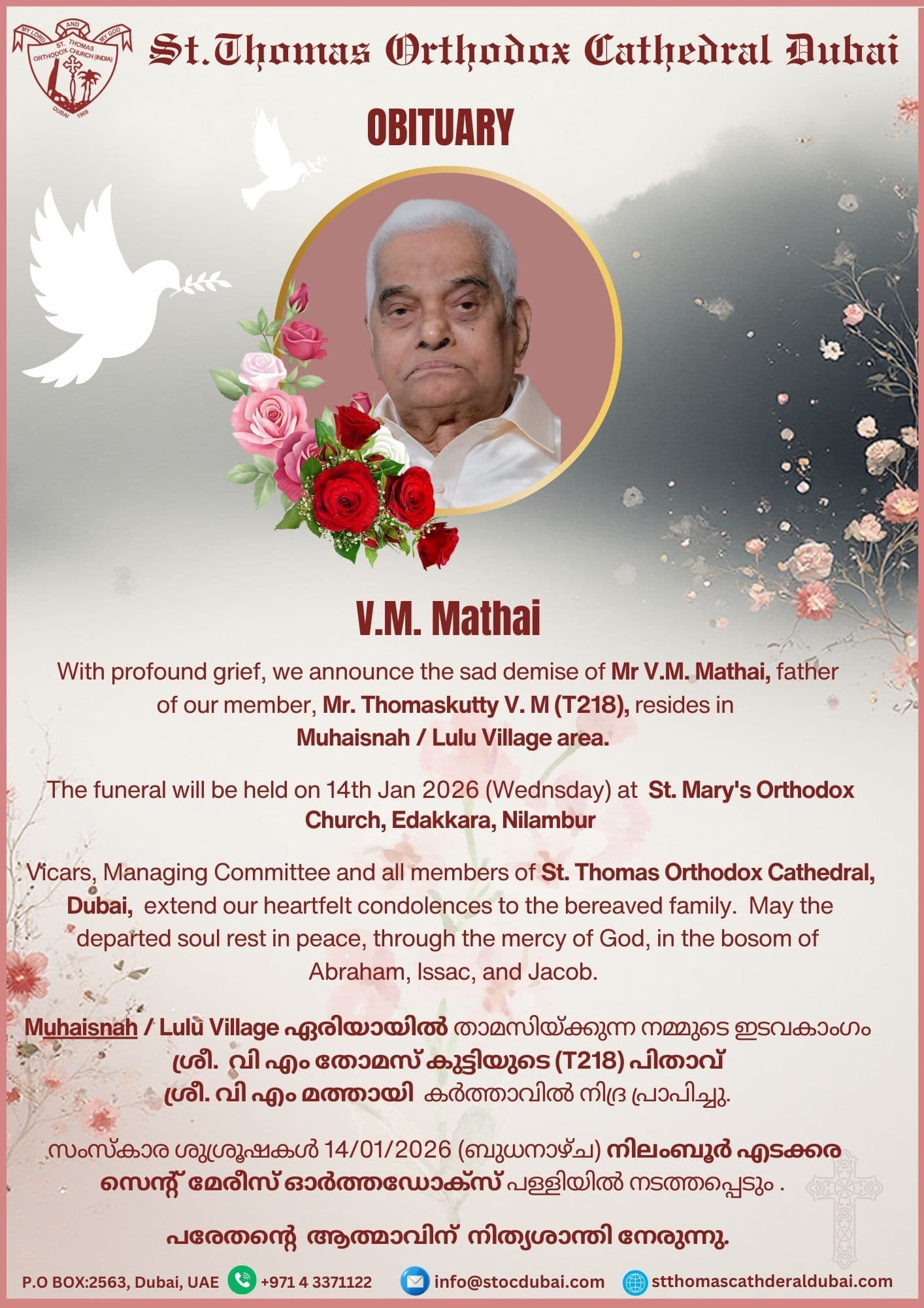 Mr. V M Mathai